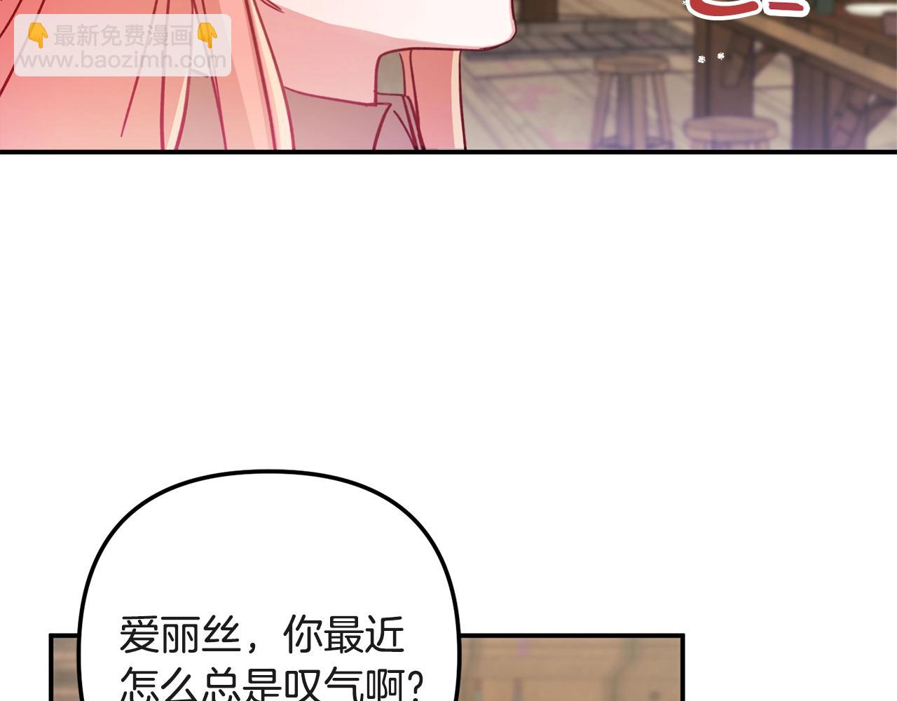 第15话 我想见你21