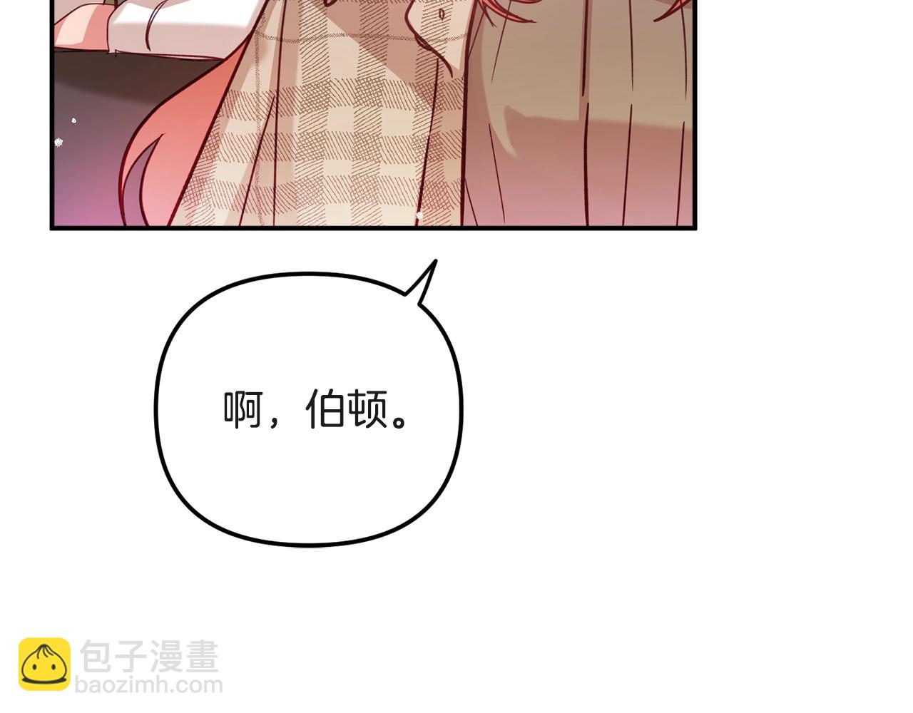第15话 我想见你23