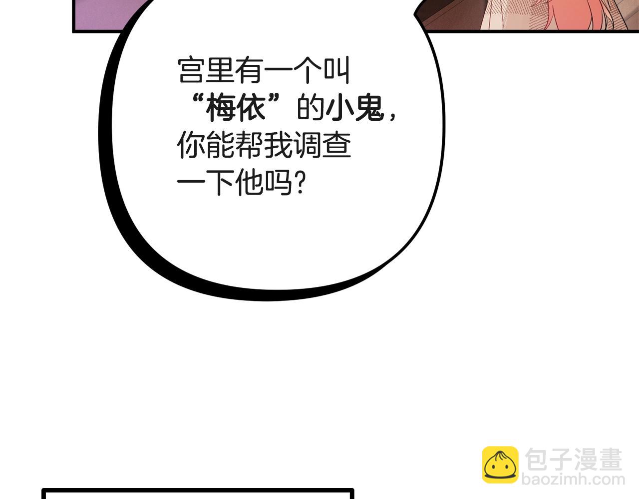第15话 我想见你26