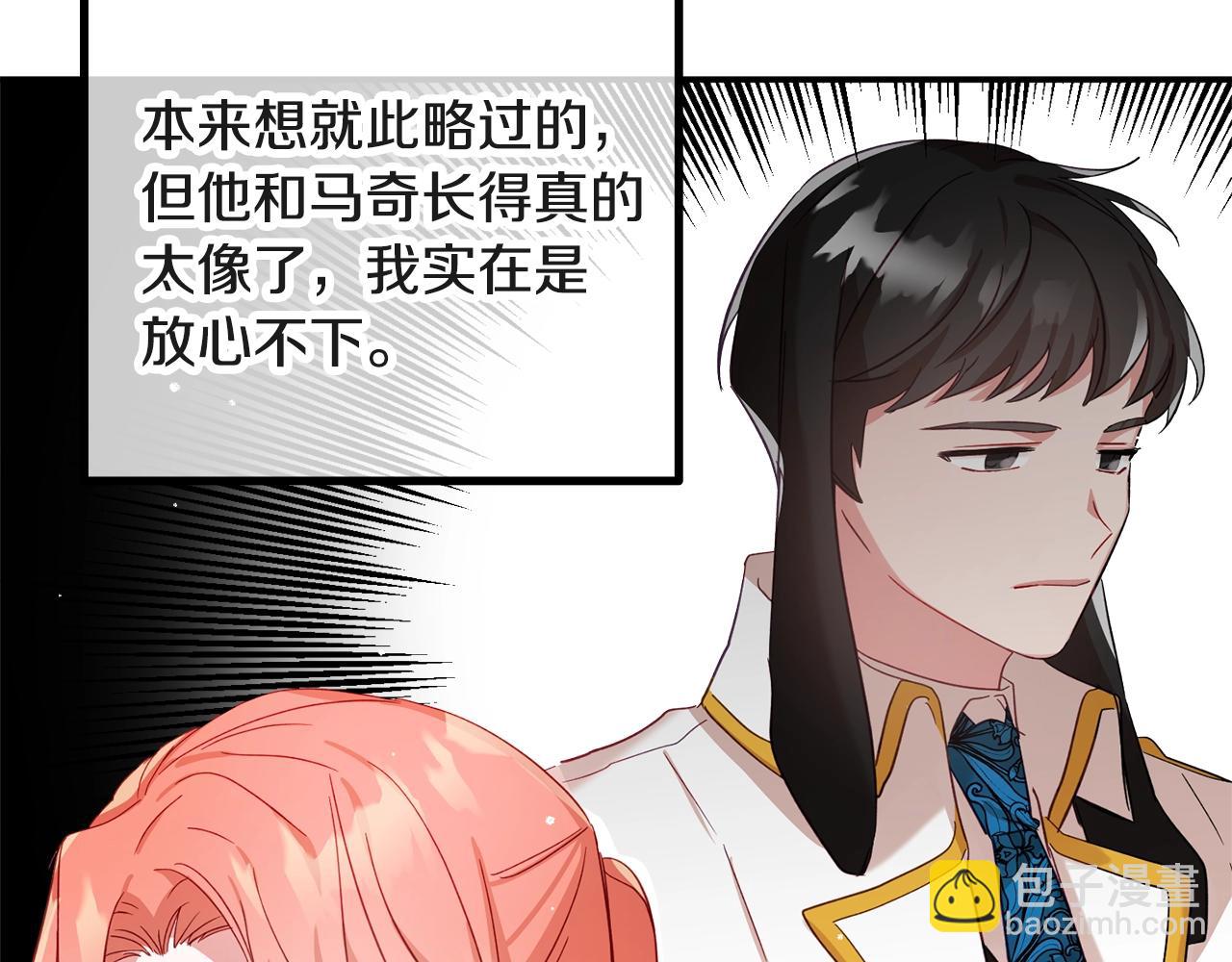 第15话 我想见你27