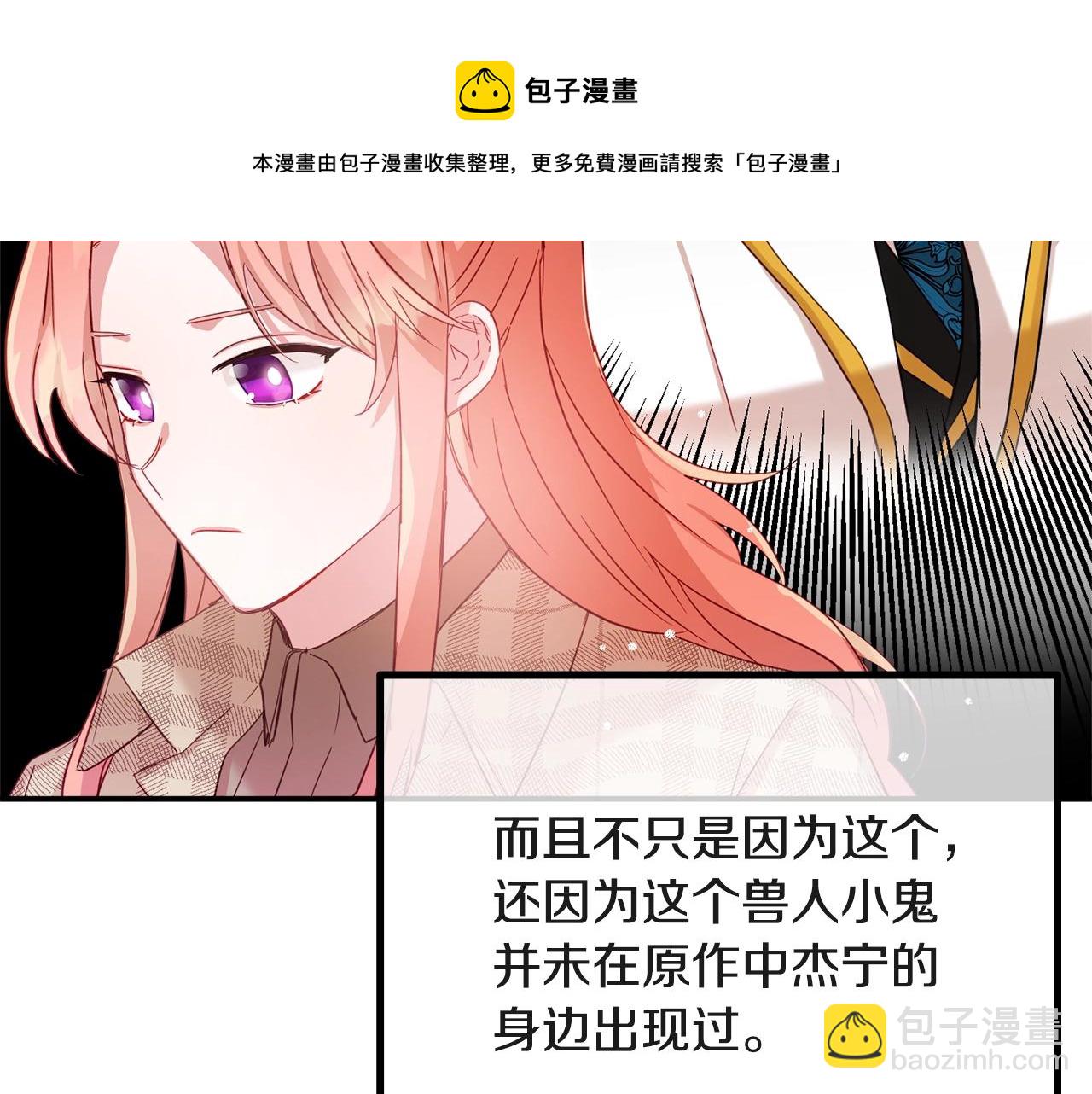 第15话 我想见你28