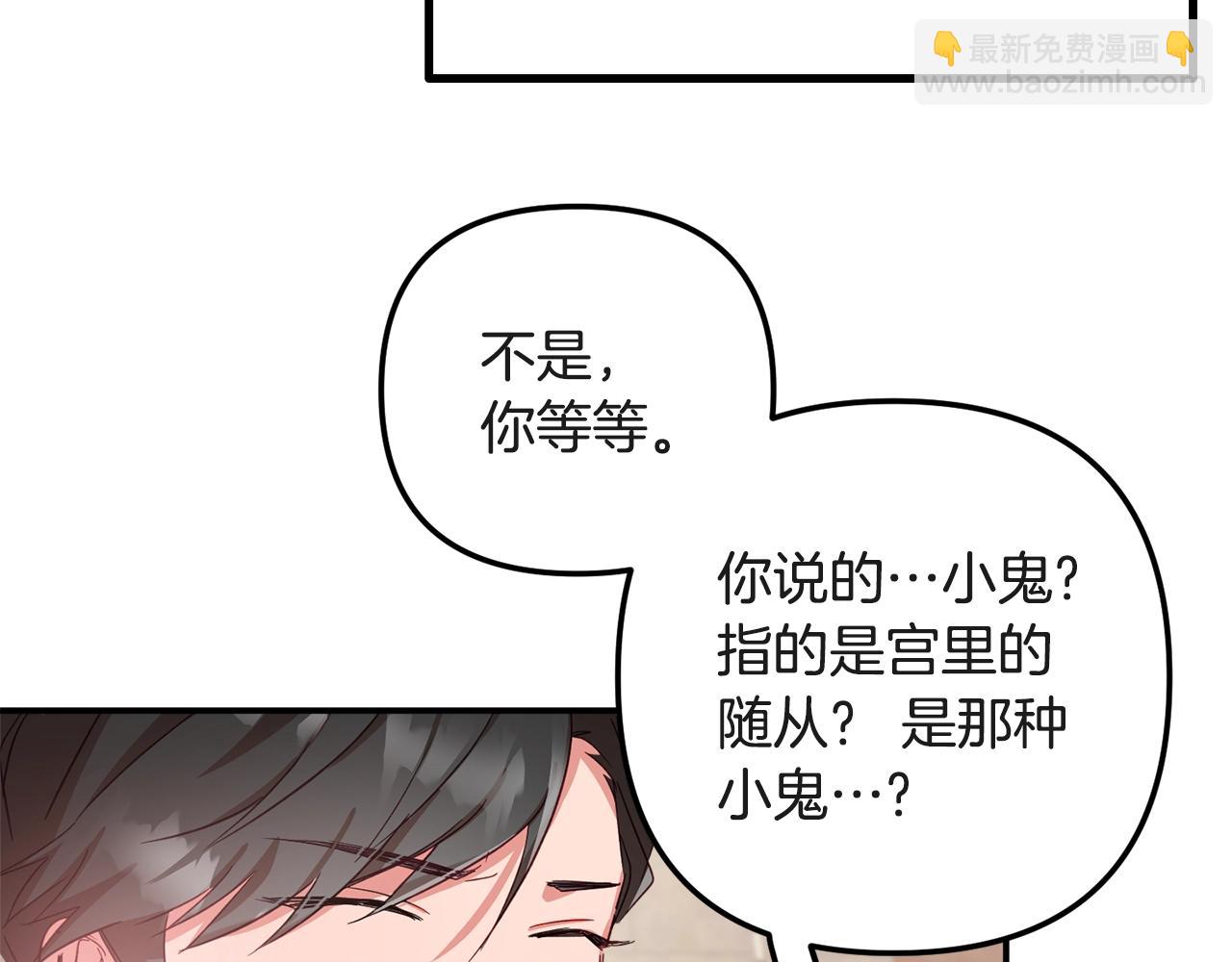 第15话 我想见你29
