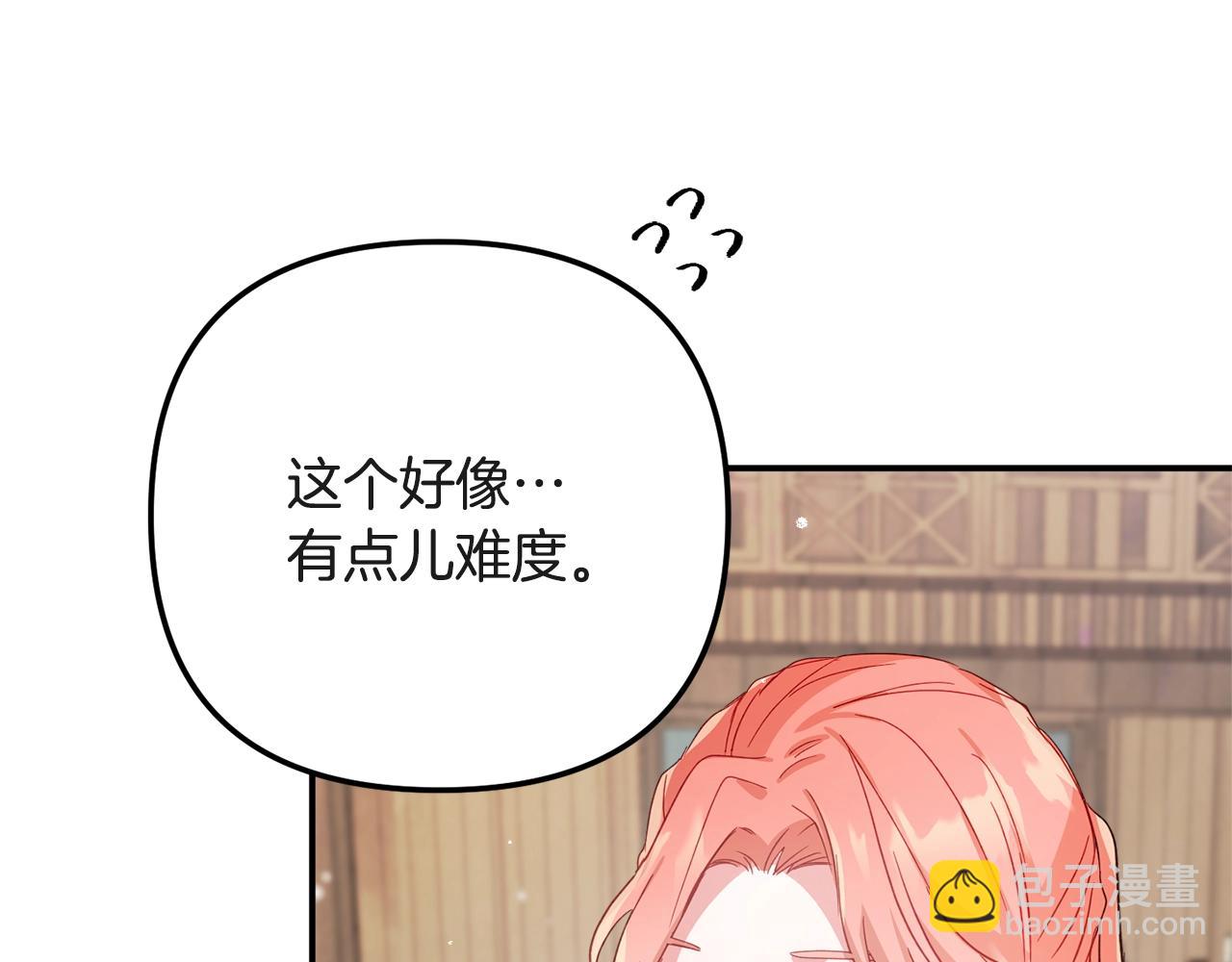 第15话 我想见你31