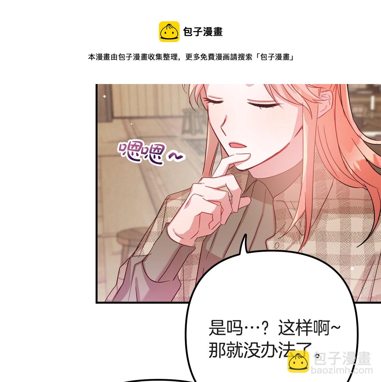 第15话 我想见你32