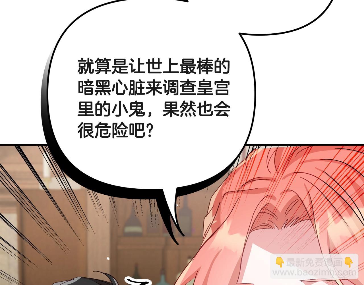 第15话 我想见你33