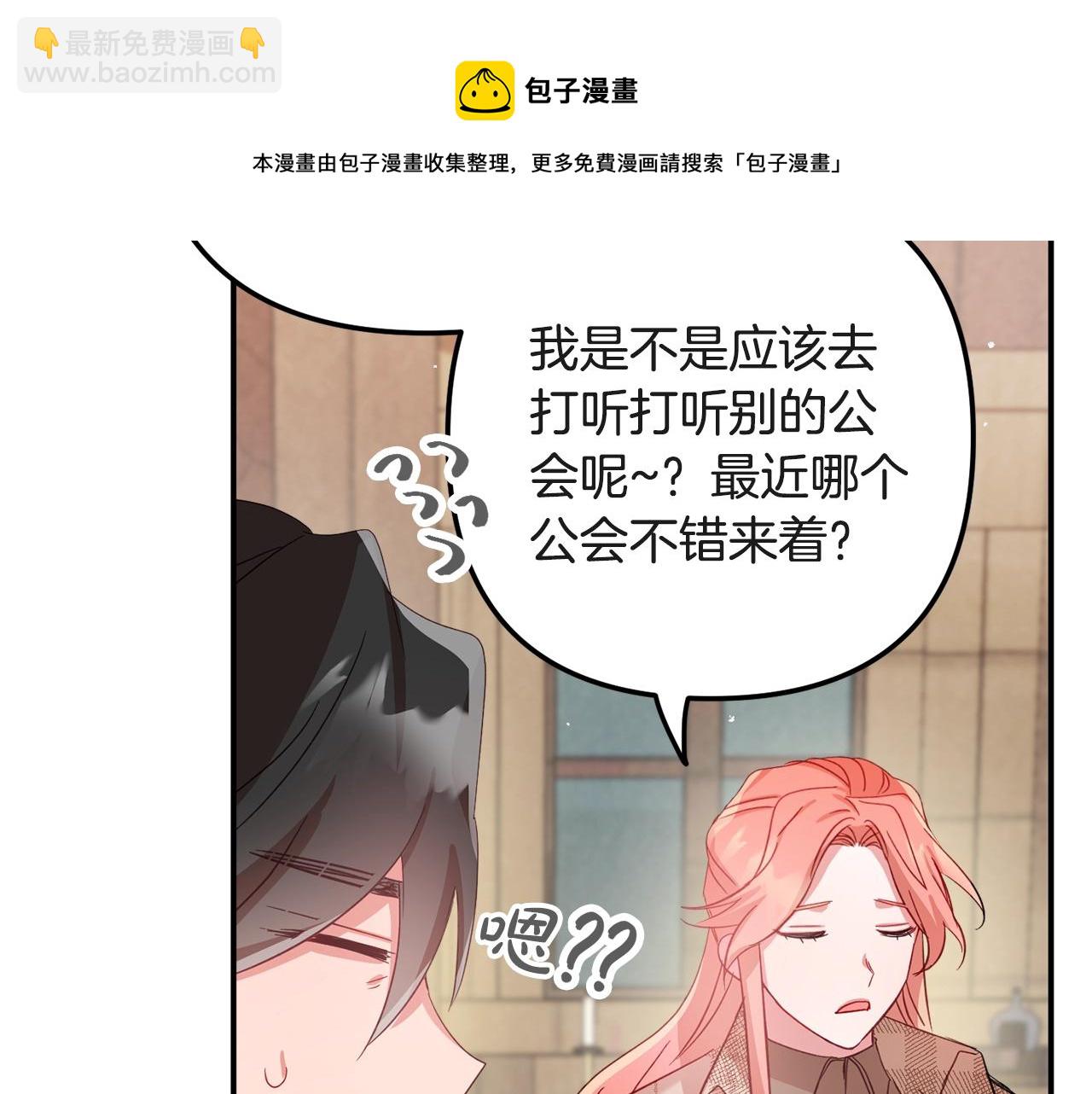 第15话 我想见你36