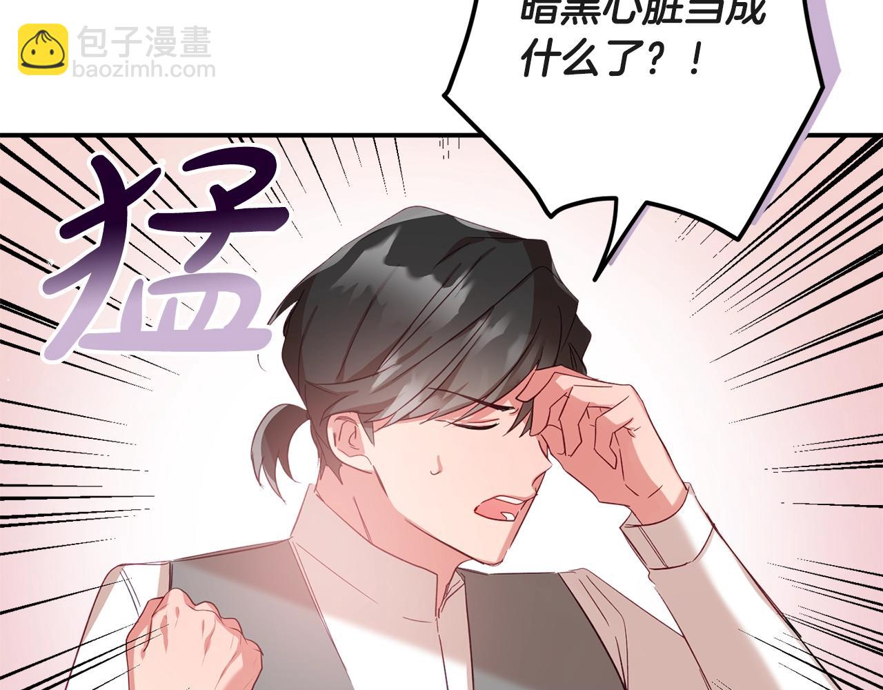 第15话 我想见你38