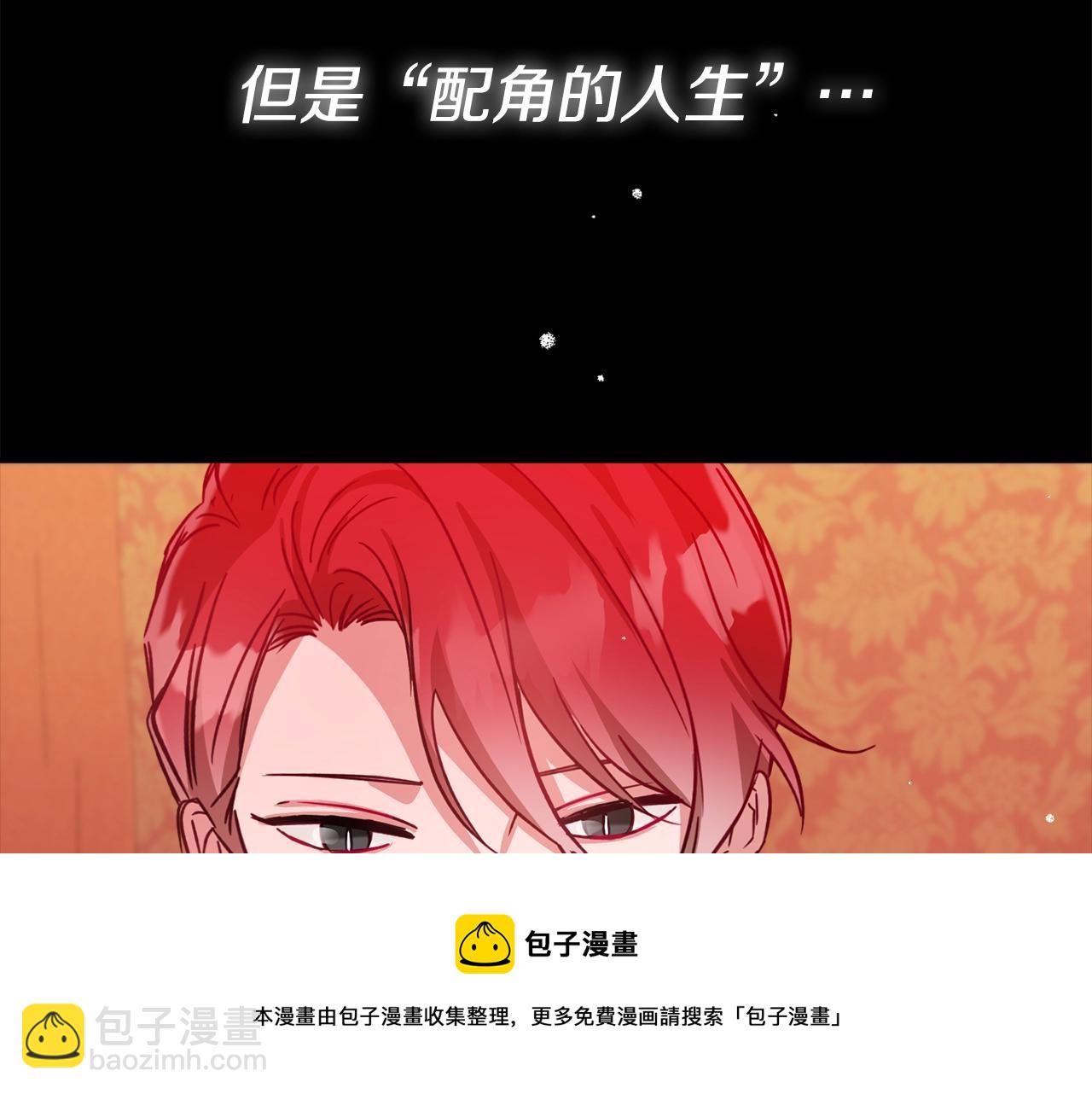 第15话 我想见你4