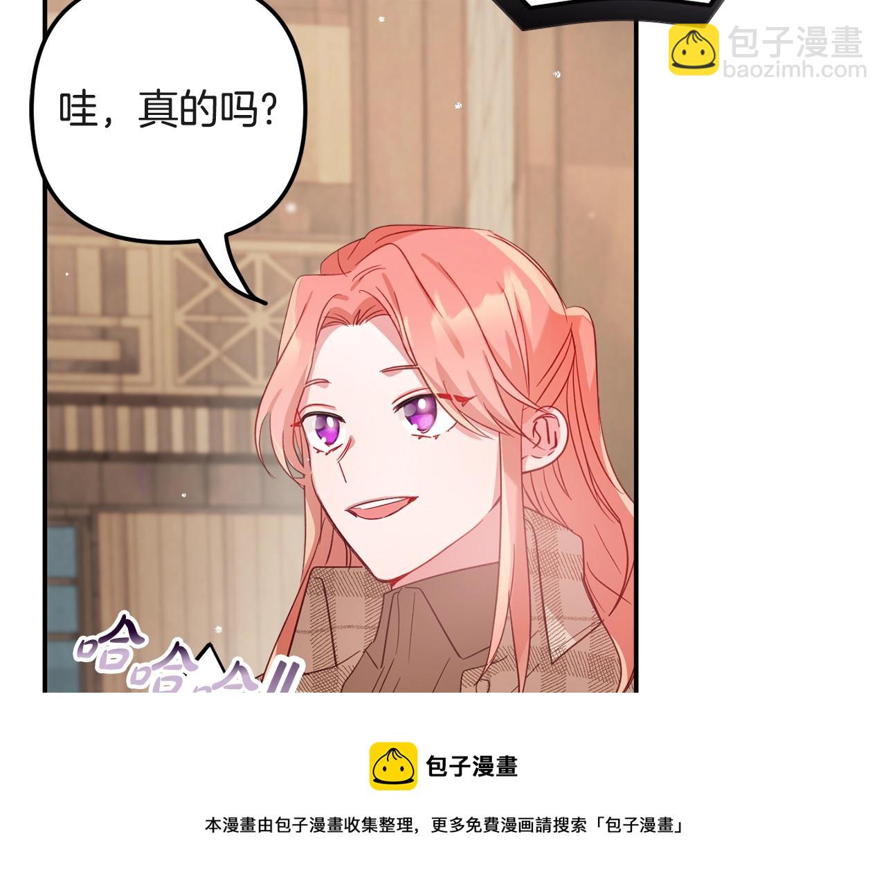 第15话 我想见你40