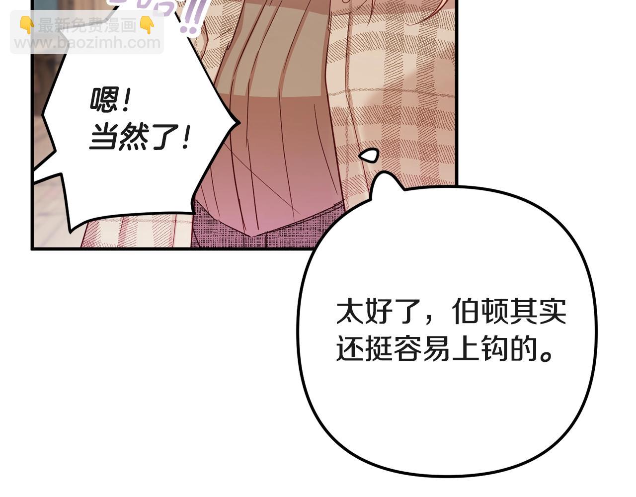 第15话 我想见你41