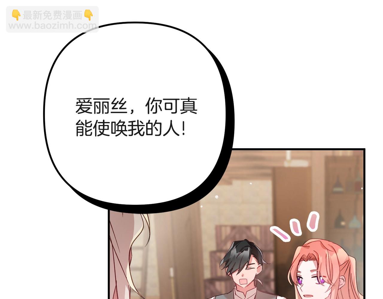 第15话 我想见你42