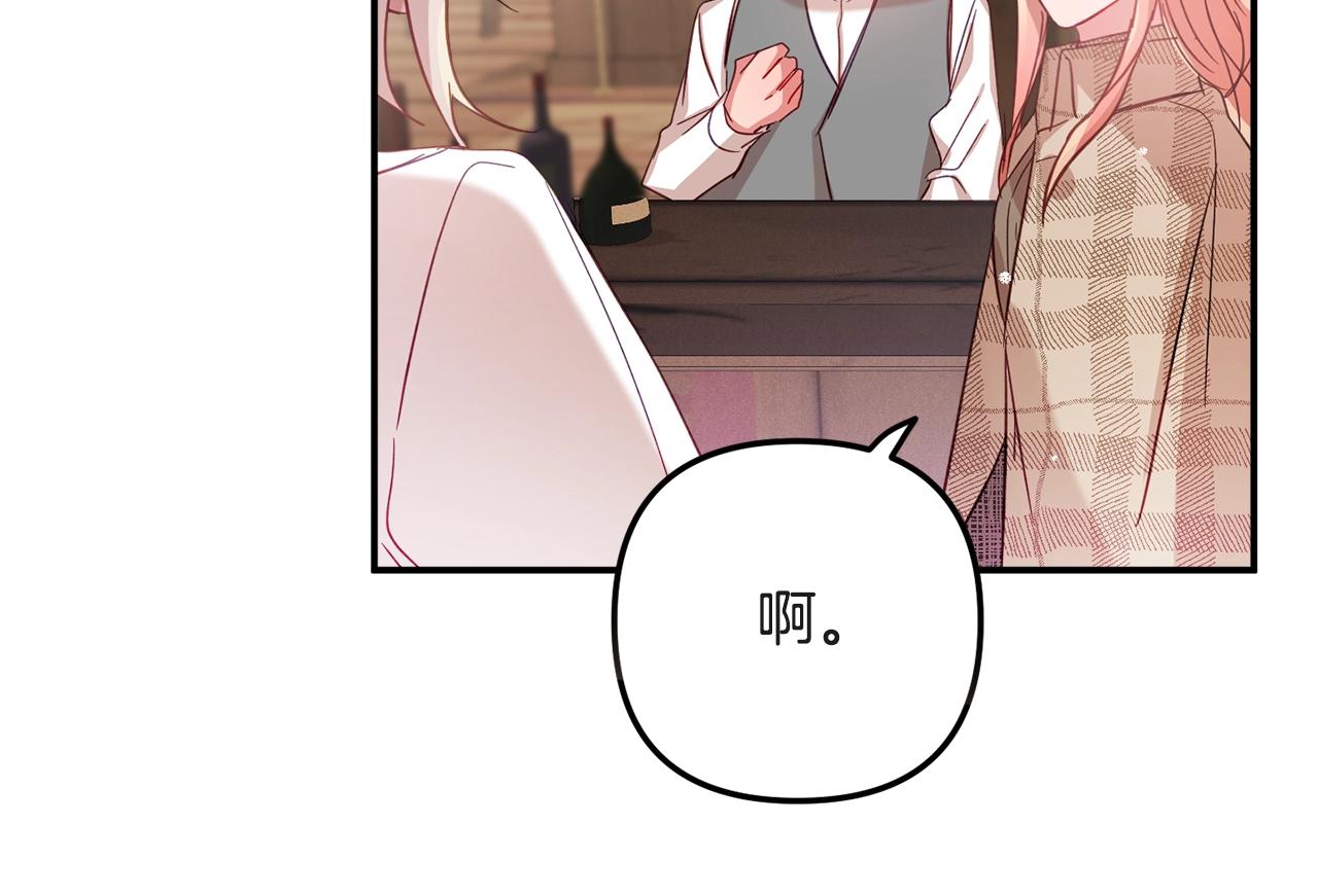 第15话 我想见你43