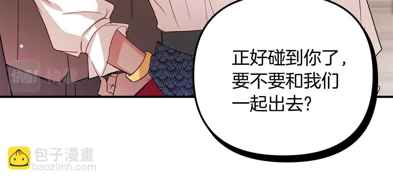 第15话 我想见你46