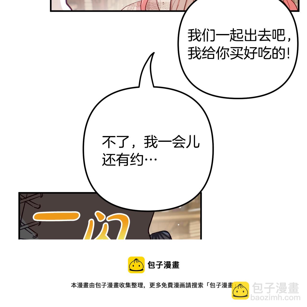 第15话 我想见你48