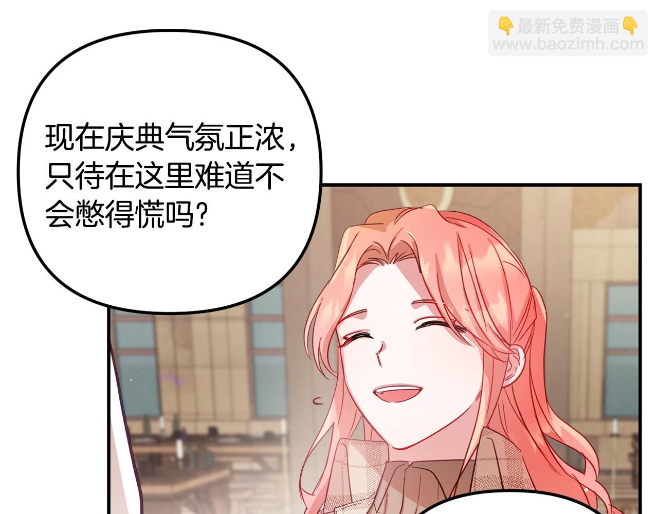 第15话 我想见你51