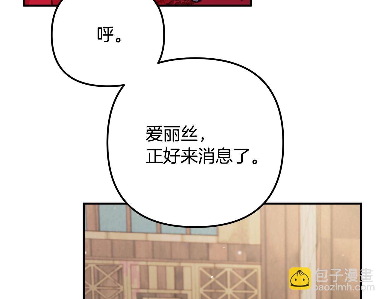 第15话 我想见你54