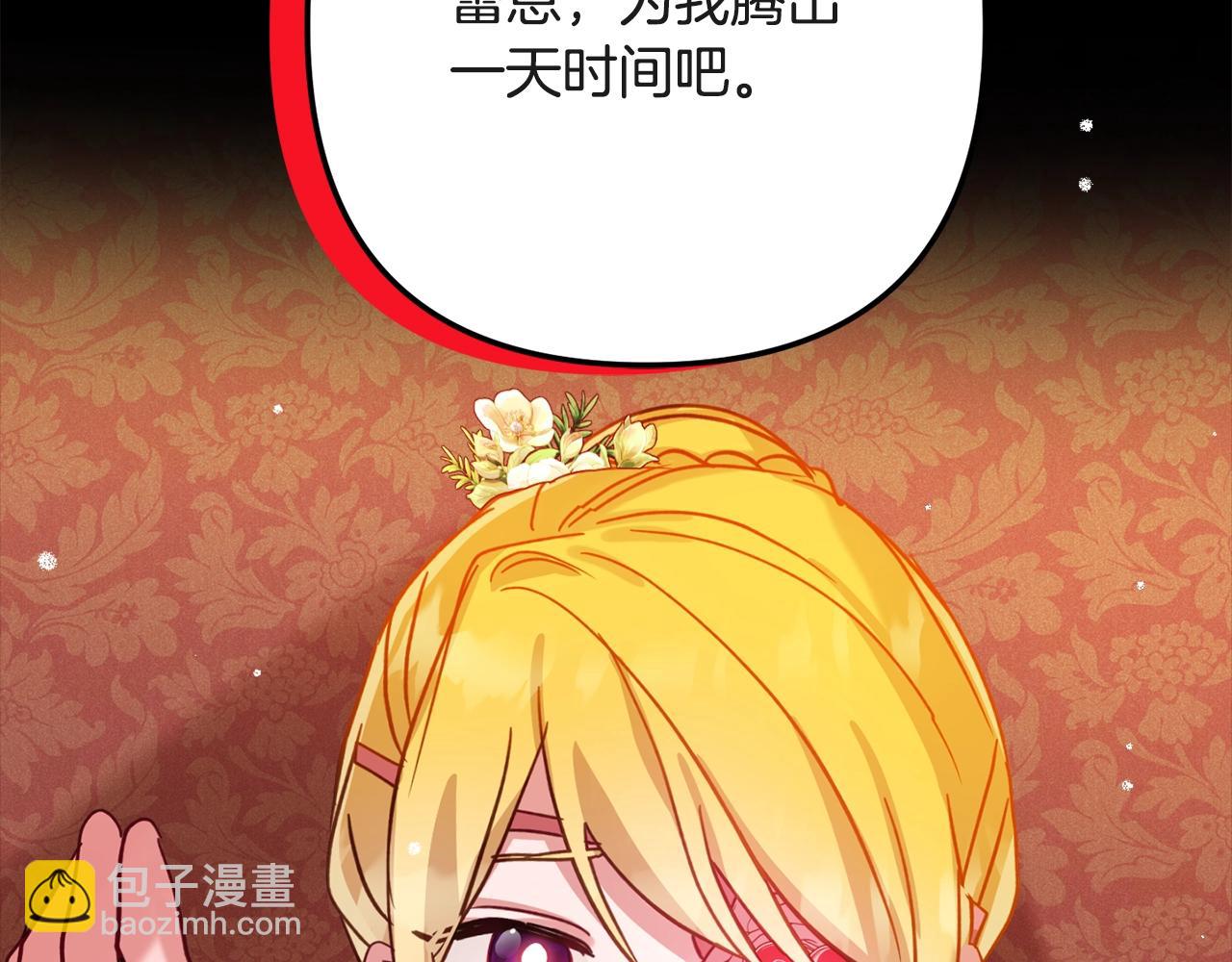 第15话 我想见你6