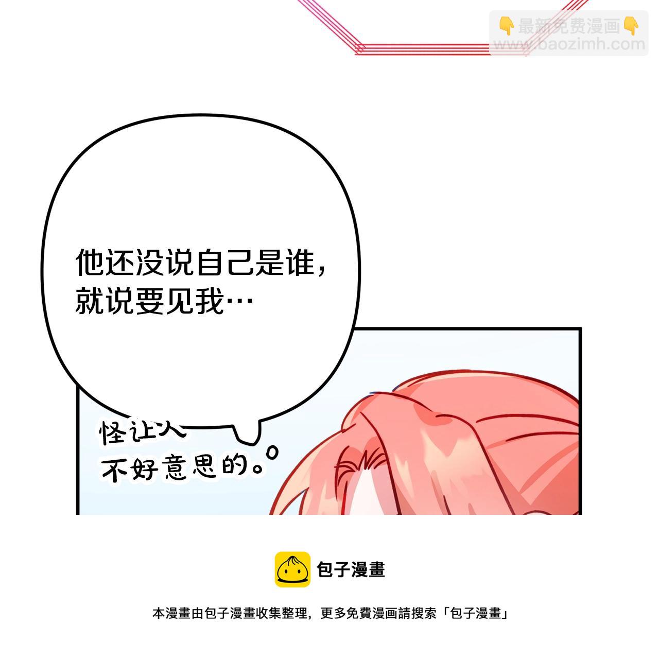 第15话 我想见你60