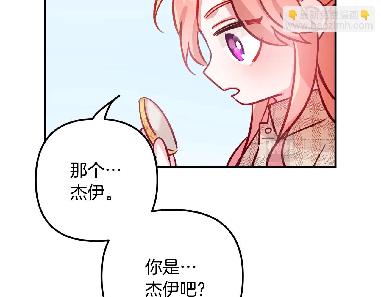 第15话 我想见你61