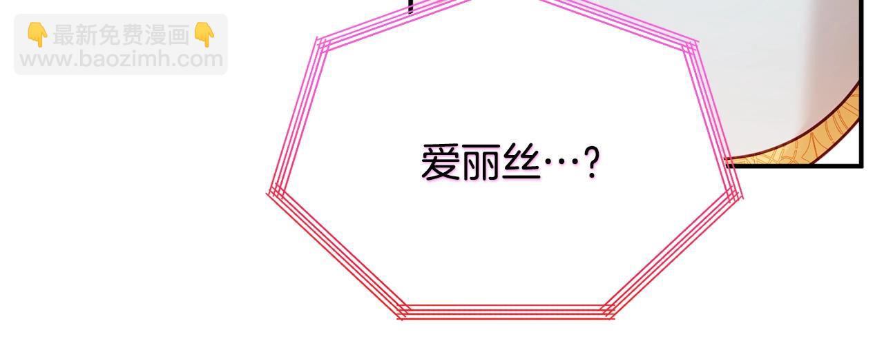 第15话 我想见你63