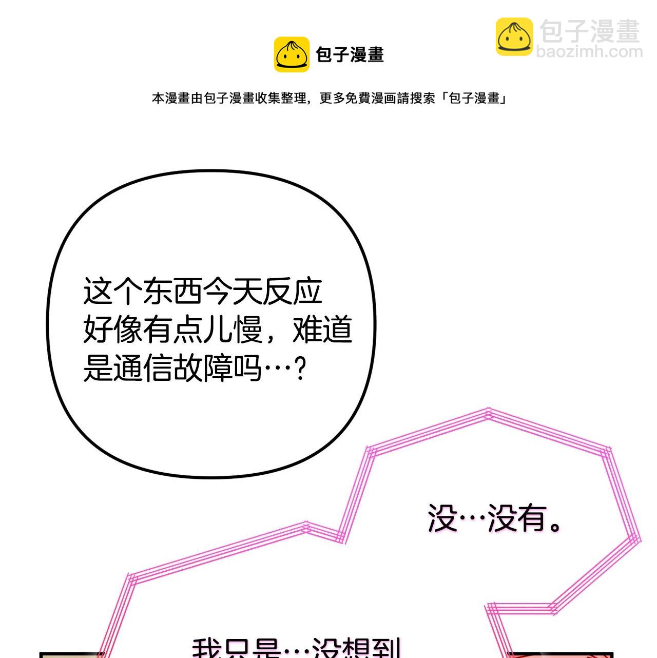 第15话 我想见你64