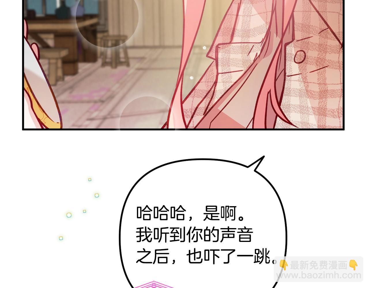 第15话 我想见你66
