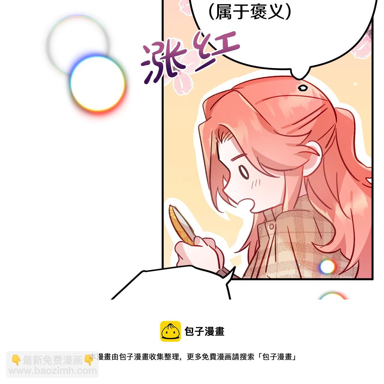 第15话 我想见你68