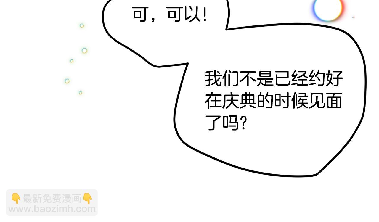 第15话 我想见你69