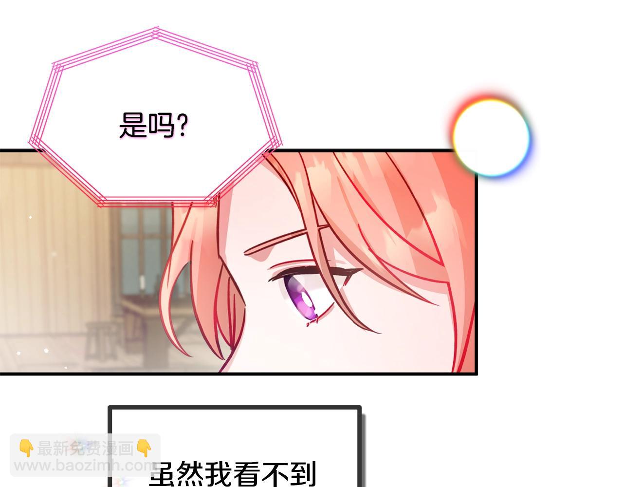 第15话 我想见你70