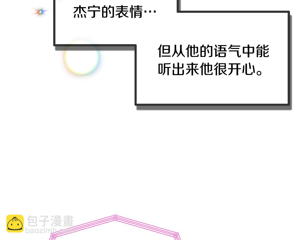第15话 我想见你71