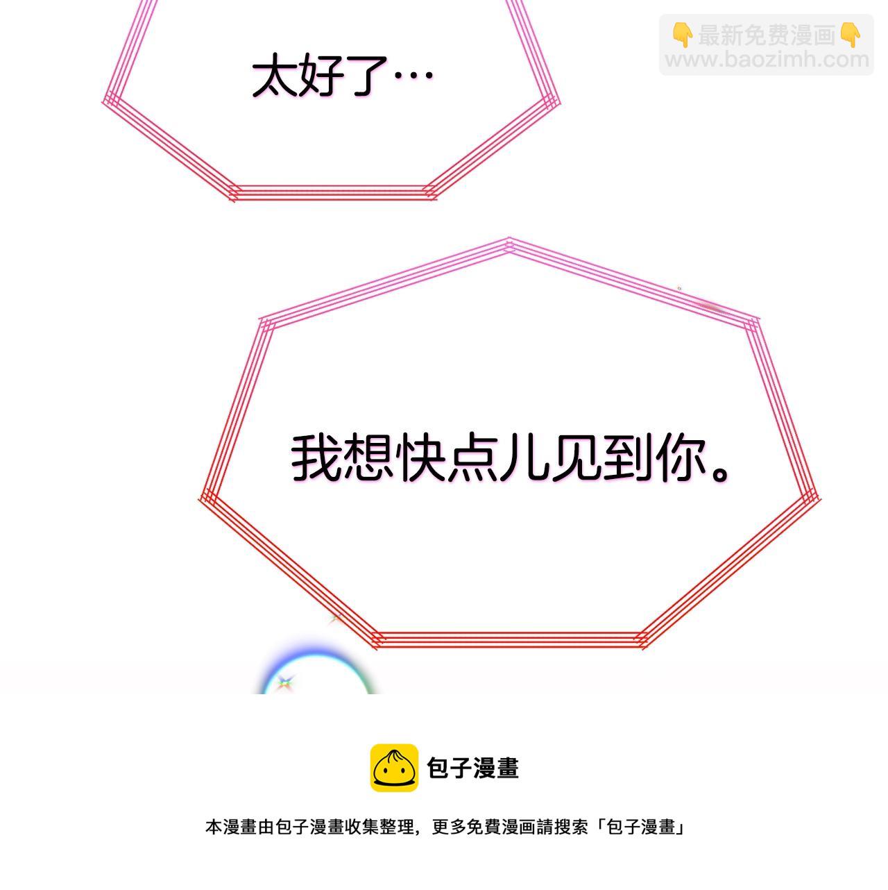 第15话 我想见你72