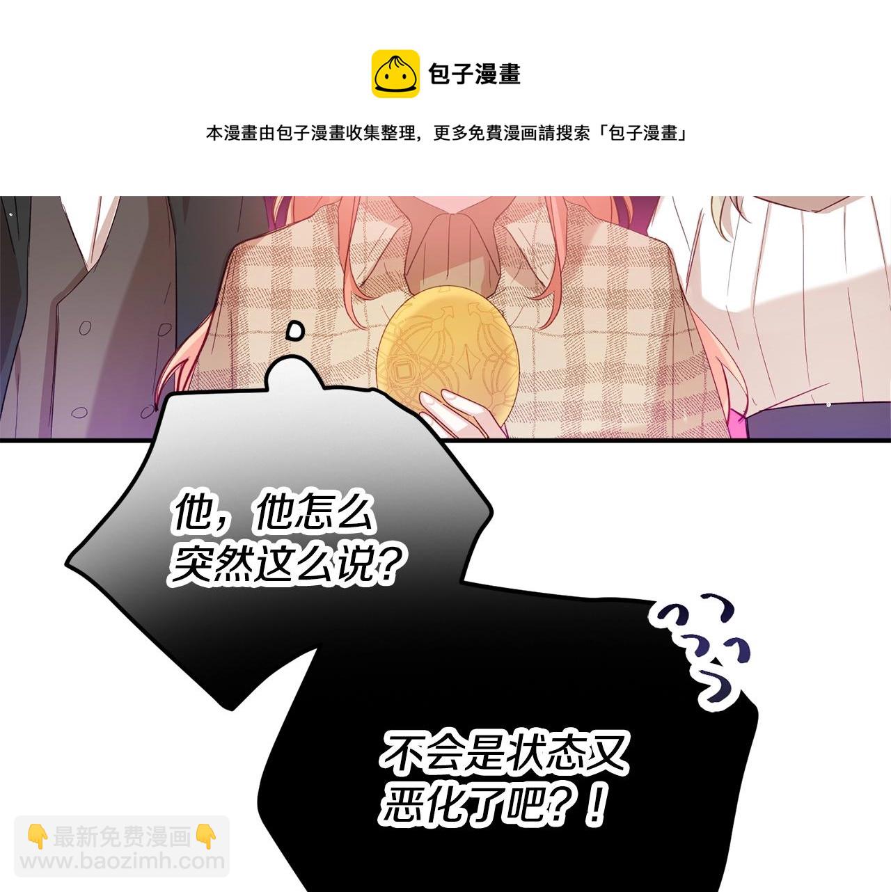 第15话 我想见你76