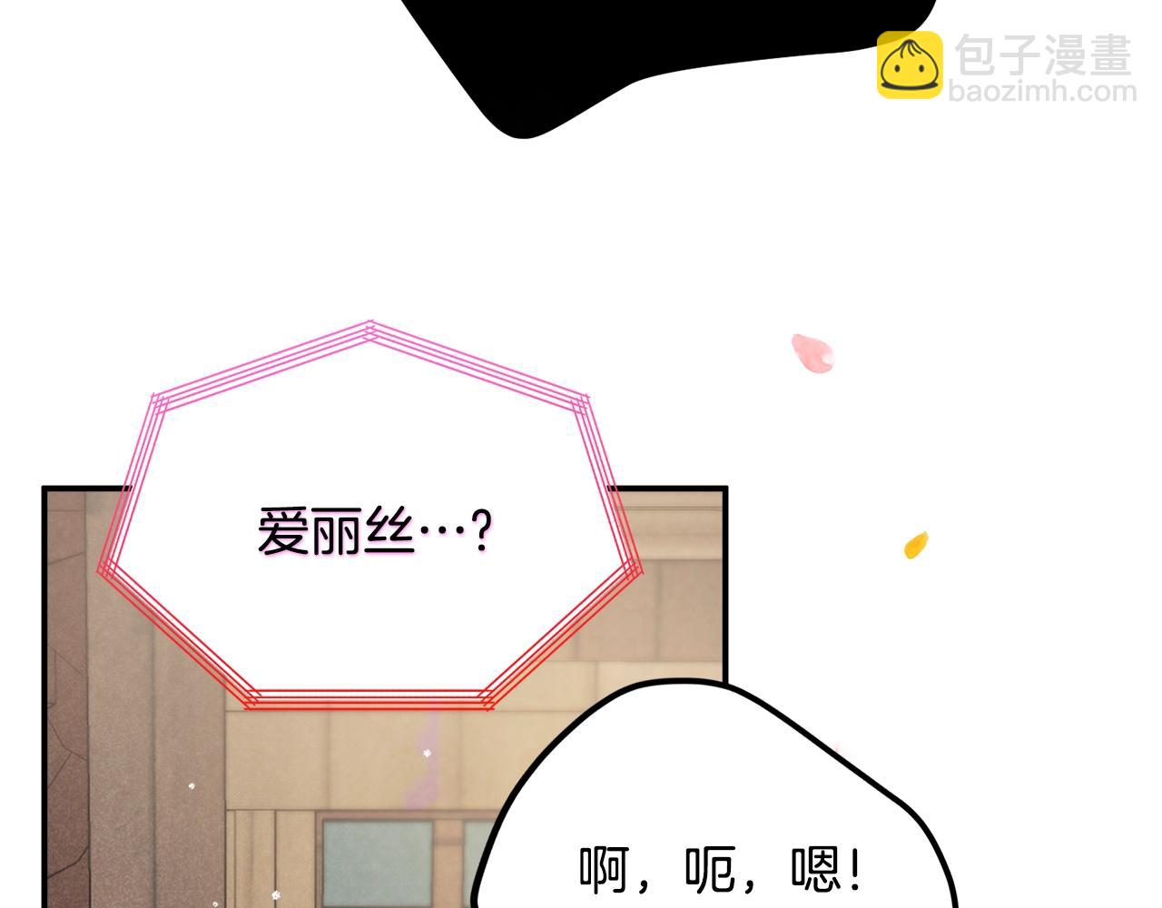 第15话 我想见你77