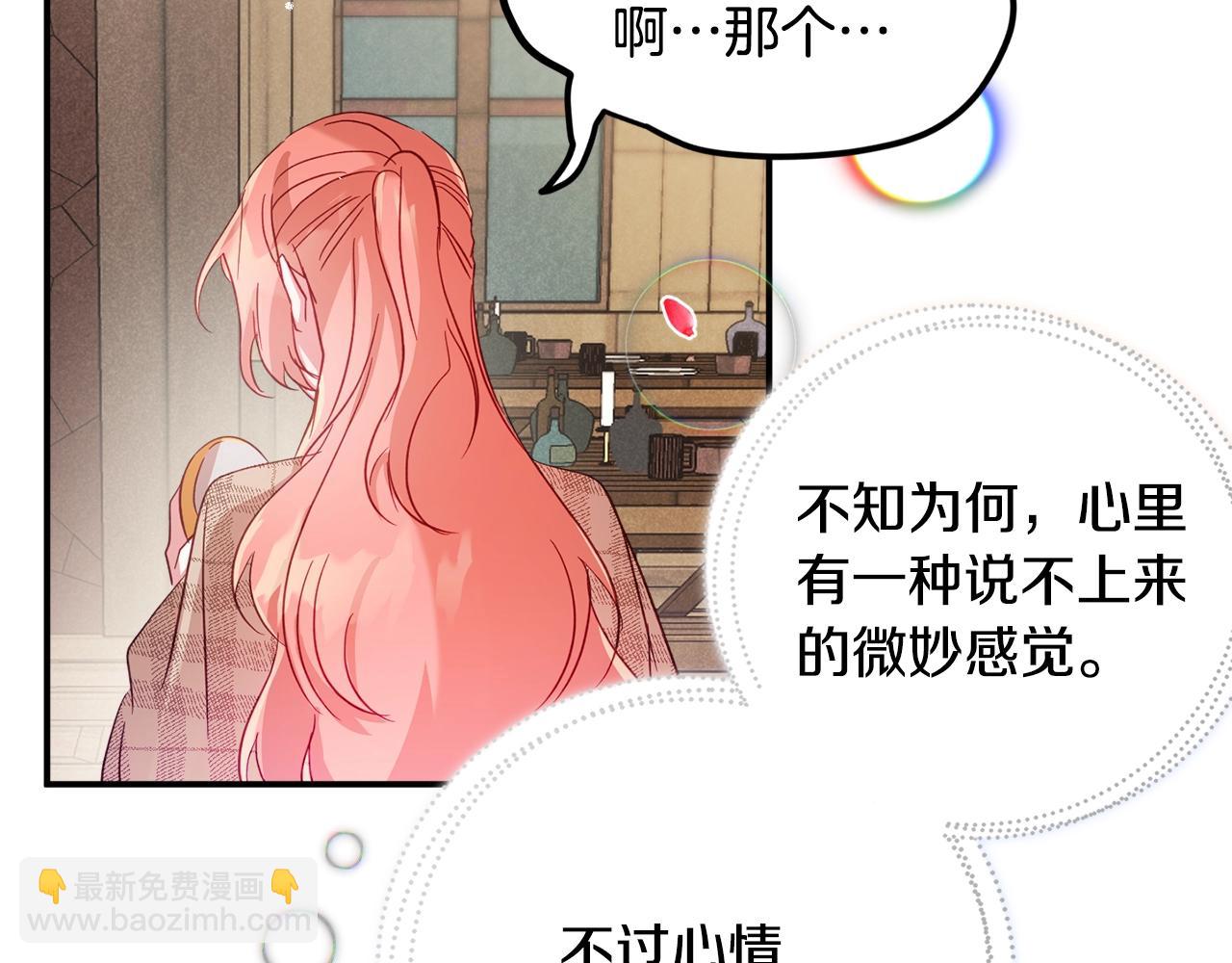 第15话 我想见你78