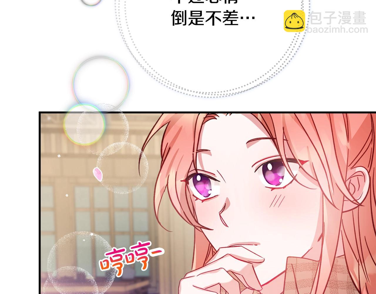 第15话 我想见你79