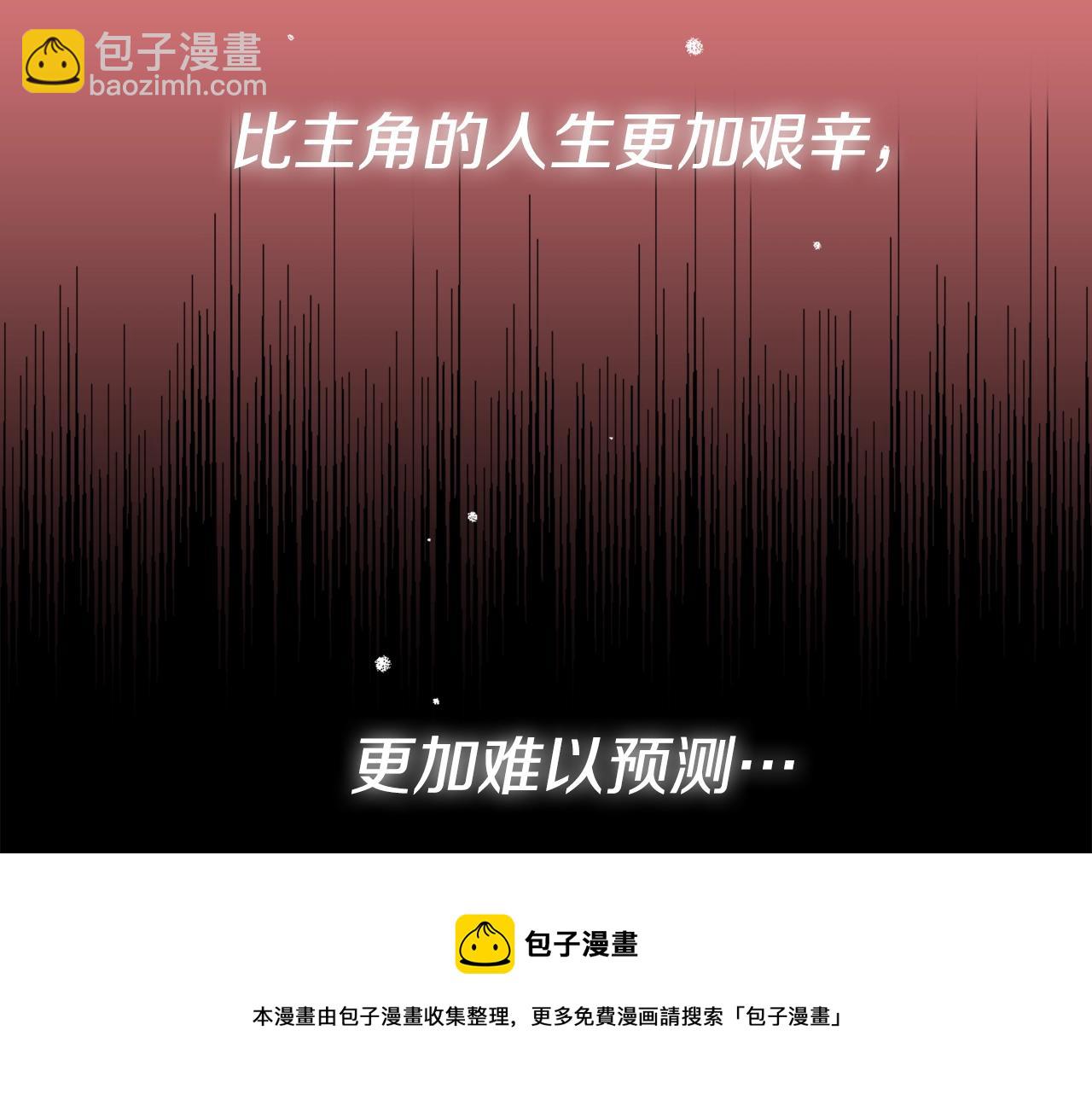 第15话 我想见你8