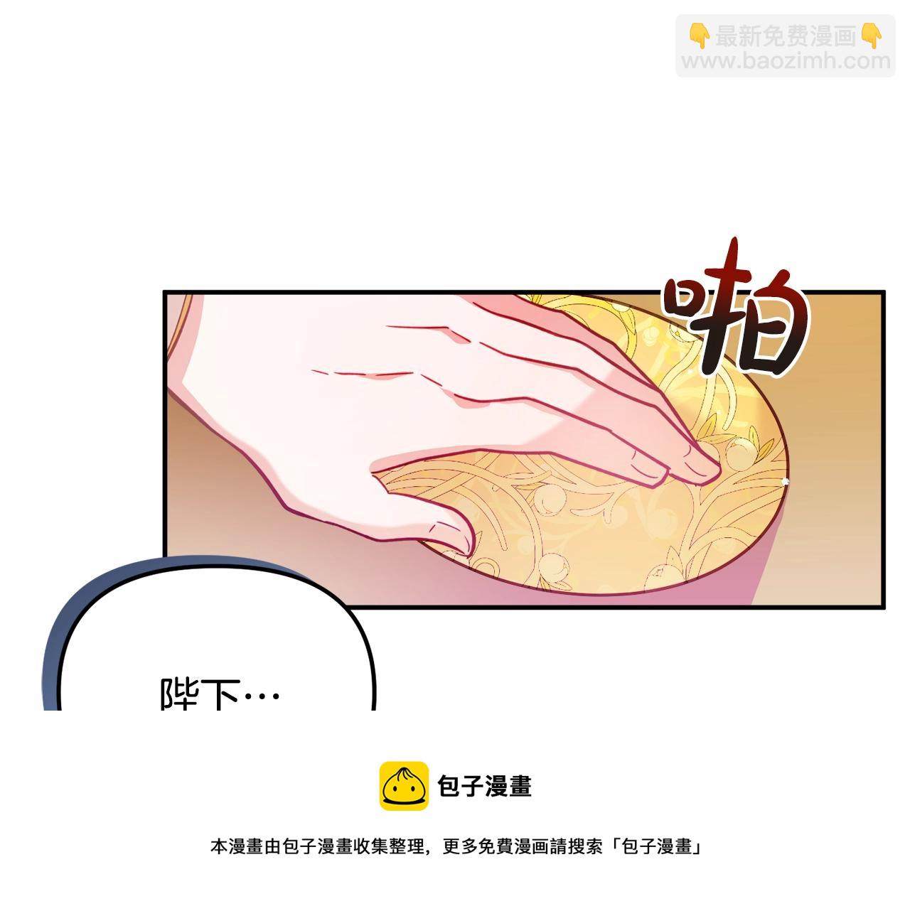 第15话 我想见你84