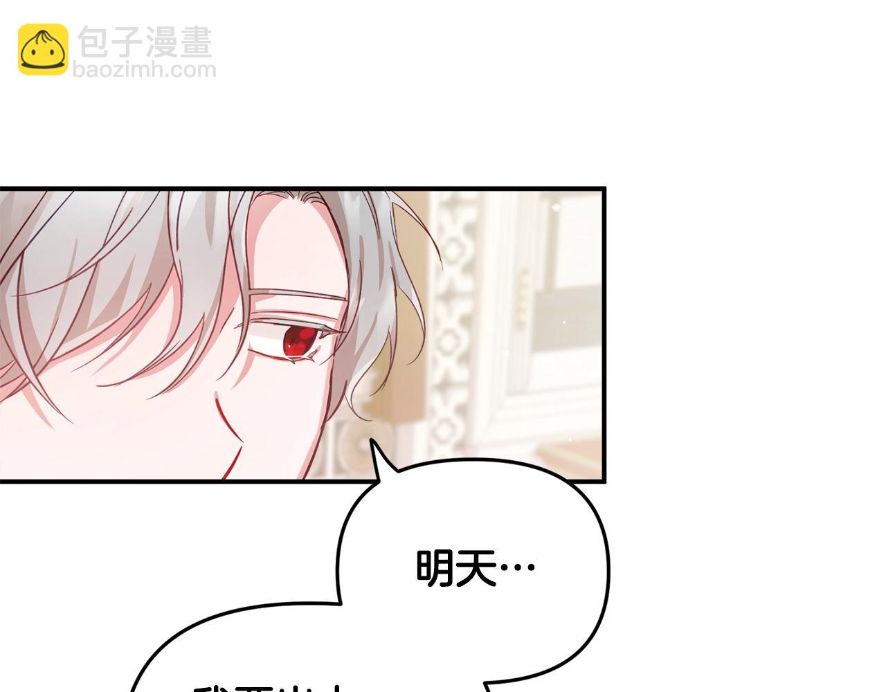 第15话 我想见你89