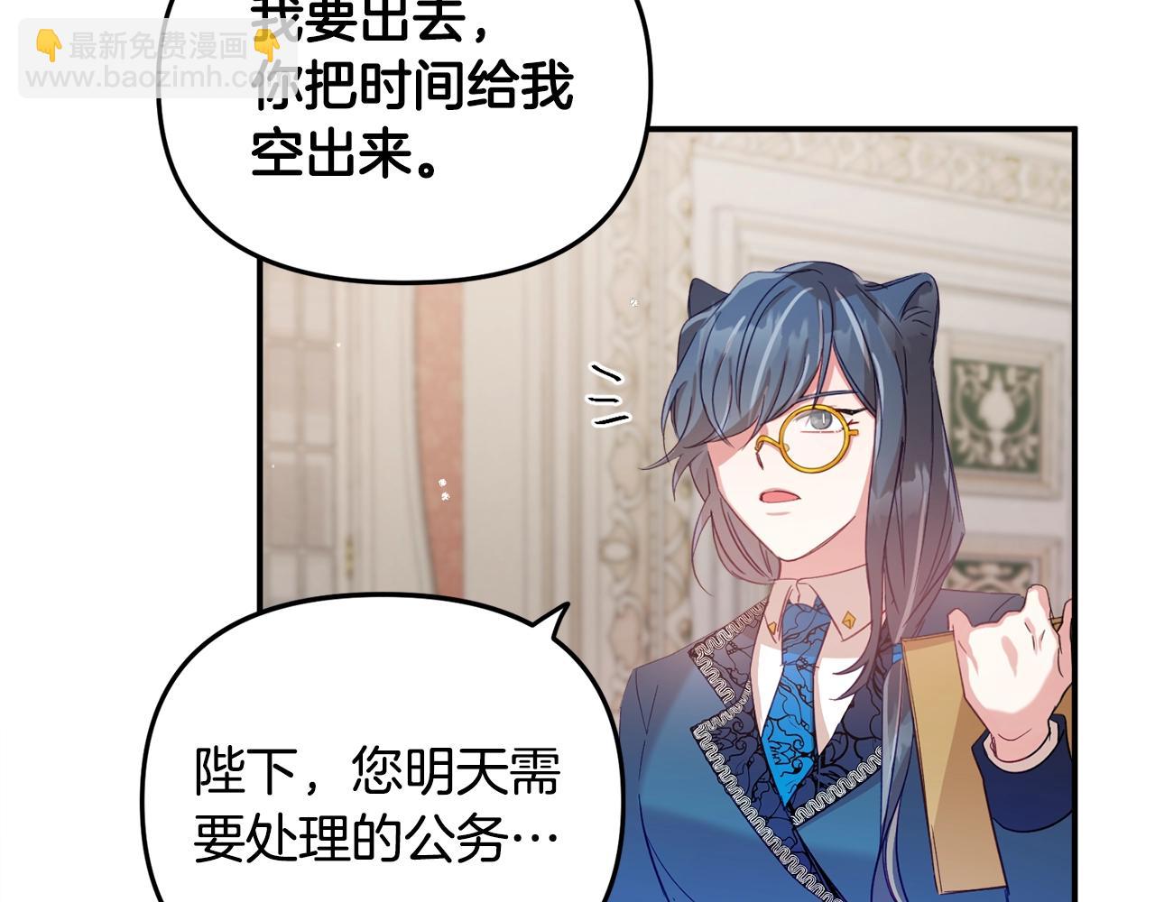 第15话 我想见你90