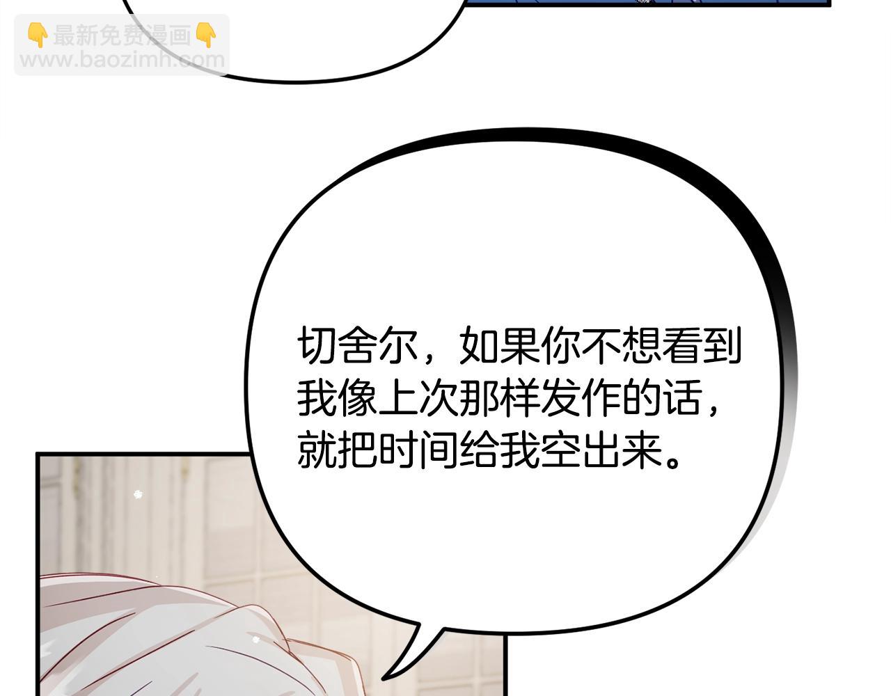 第15话 我想见你91