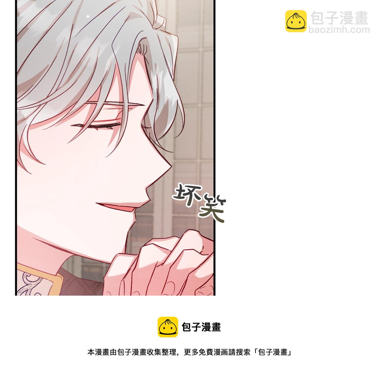 第15话 我想见你92