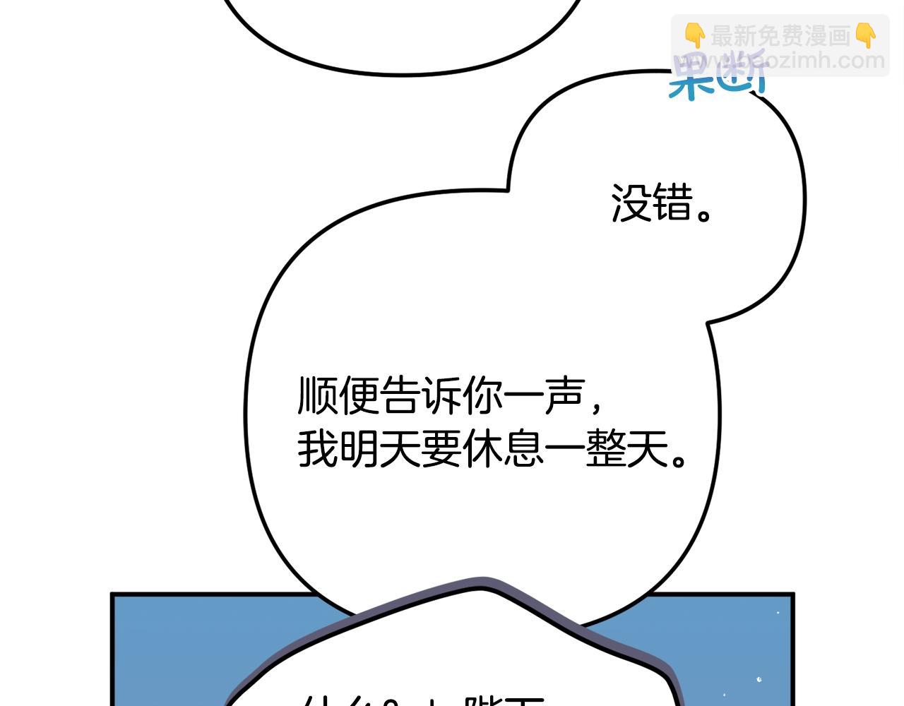 第15话 我想见你95