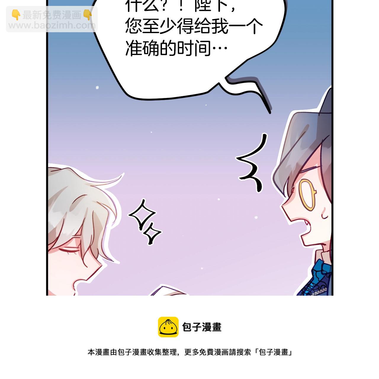 第15话 我想见你96