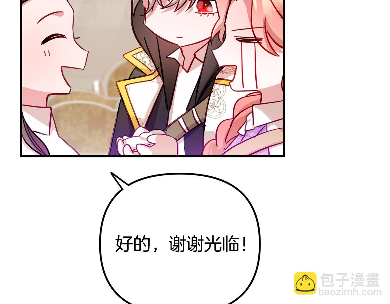 第16话 第一次约会106