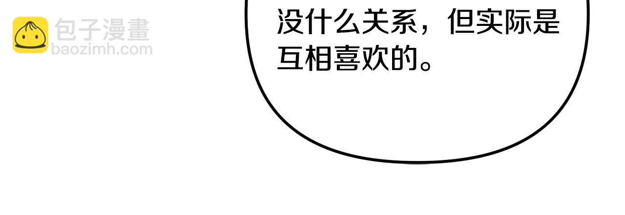 第16话 第一次约会109