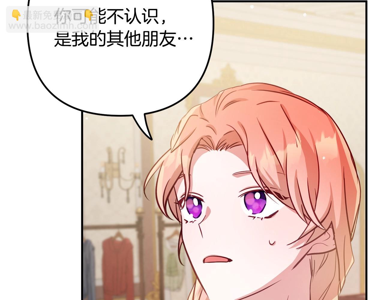 第16话 第一次约会115