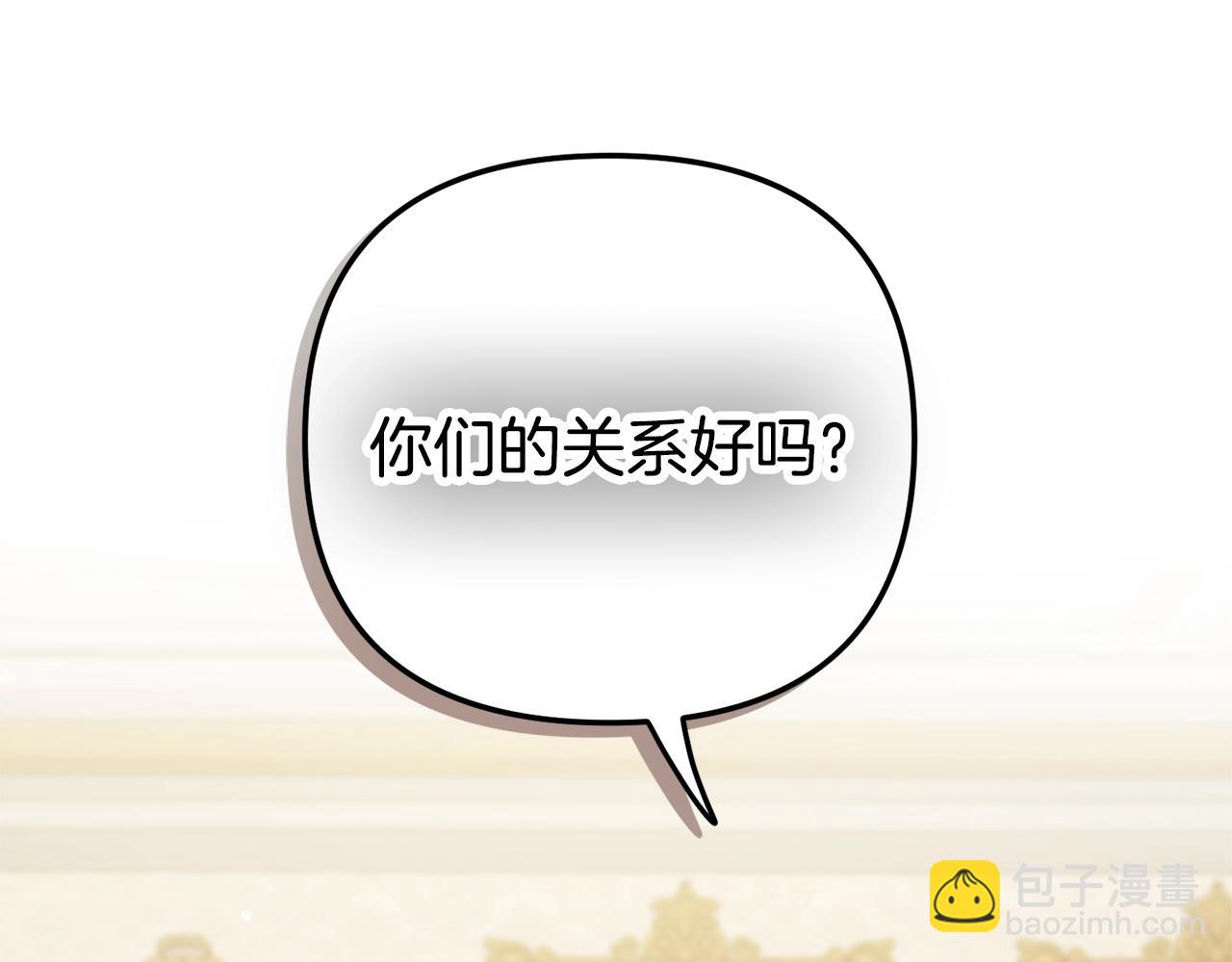 第16话 第一次约会118