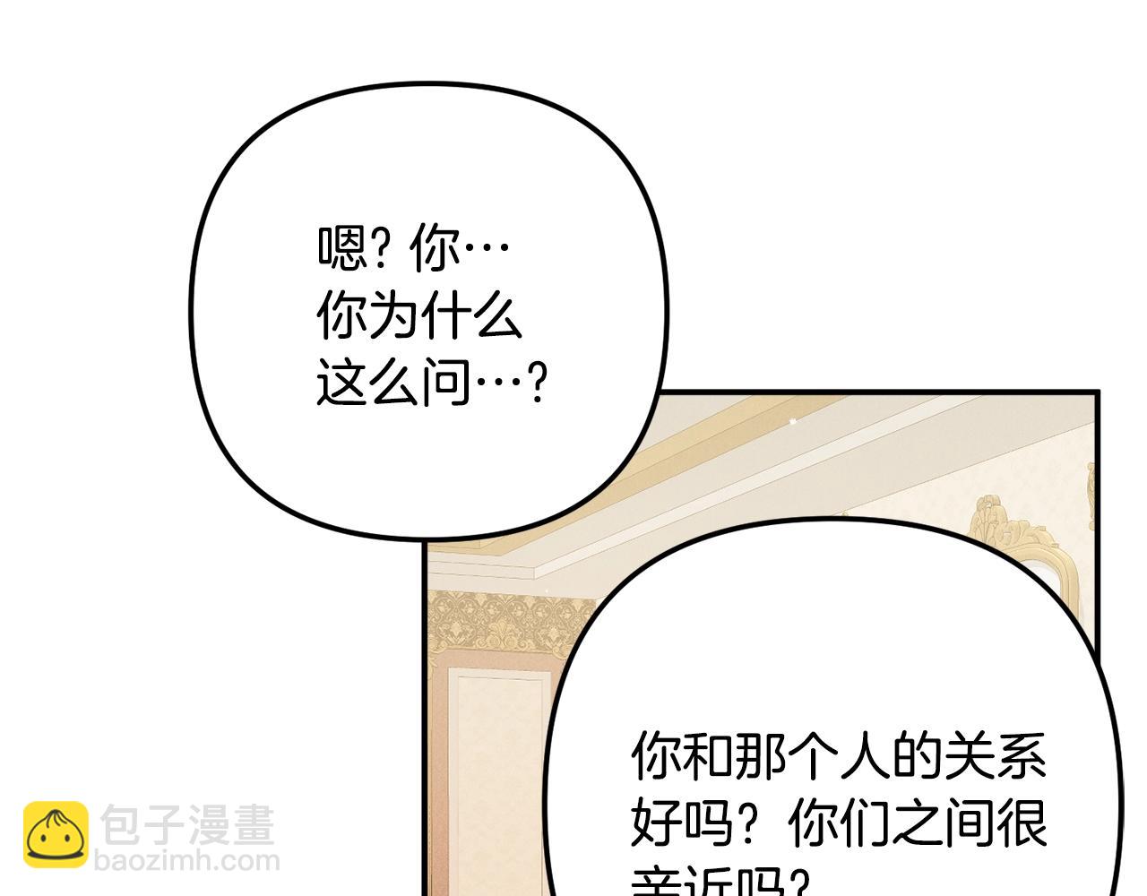 第16话 第一次约会122