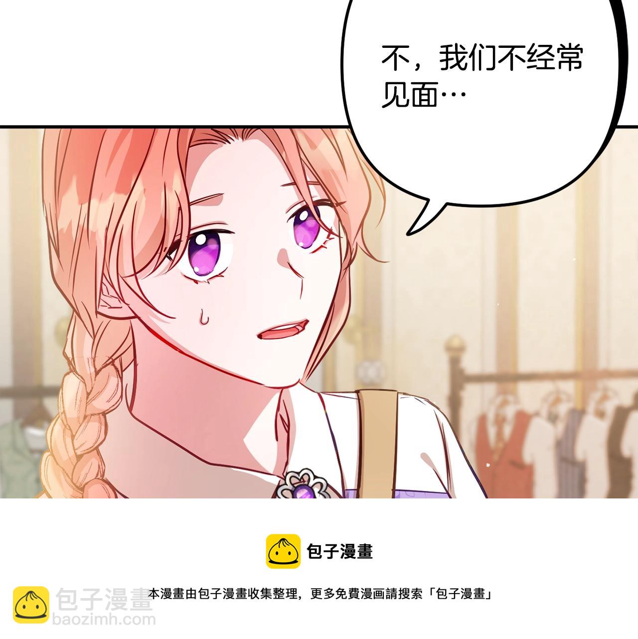 第16话 第一次约会124
