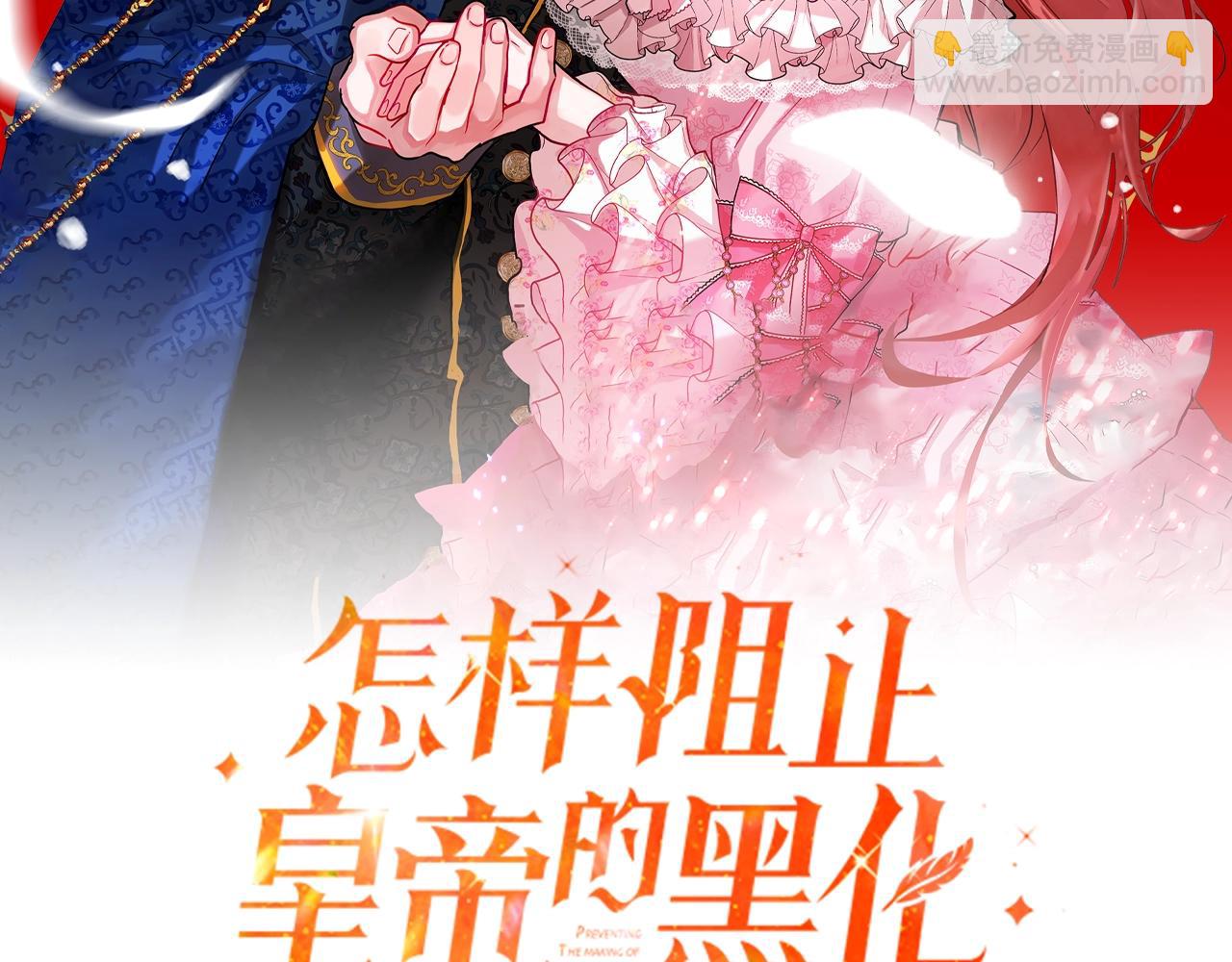 第16话 第一次约会13